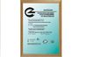 La CINA Danyang Fuli Rubber&amp;Plastic Products Co., Ltd. Certificazioni